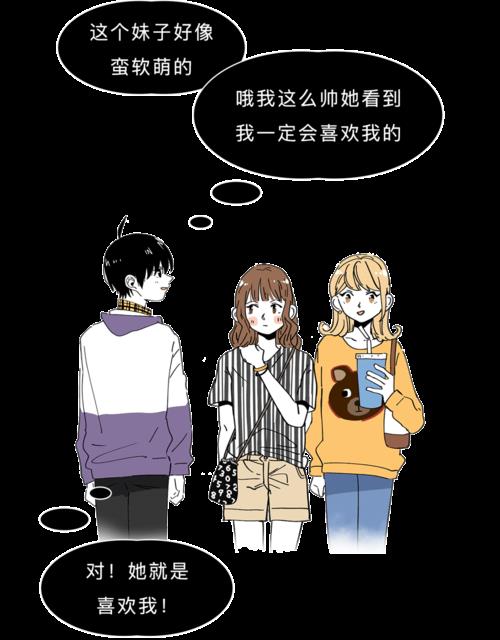 为什么男生亲女生会变帅呢
