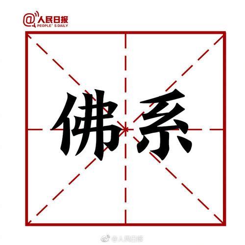 你最好是什么意思网络用语