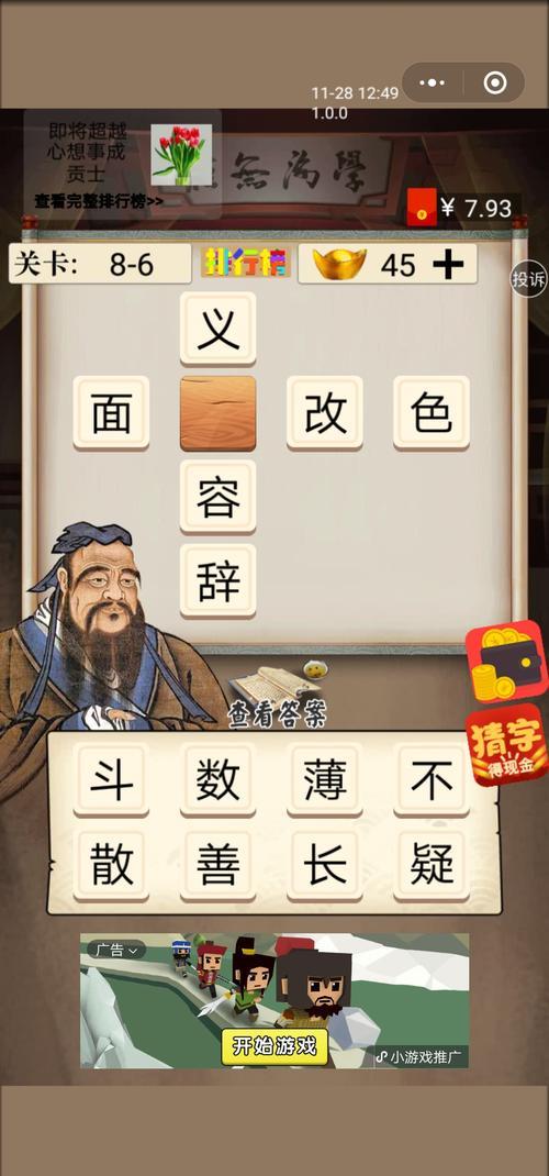 神情严峻是成语吗