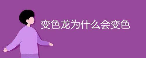 火焰为什么会变色啊