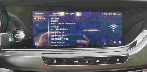 中控蓝牙放歌曲时能拍照吗