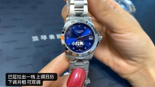 浪琴四针月相买蓝色还是白色