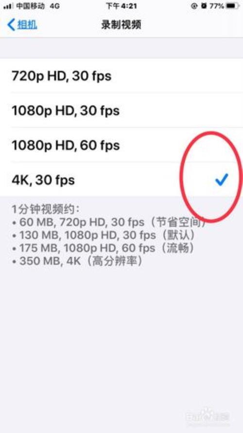 手机分辨率怎么排行的