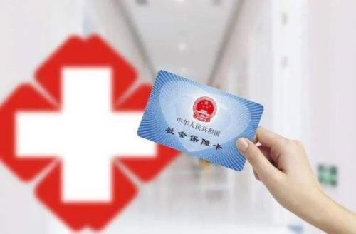 结扎可以报医保吗