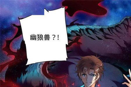全职法师等级划分