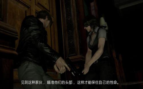 生化危机6贯穿力有什么用