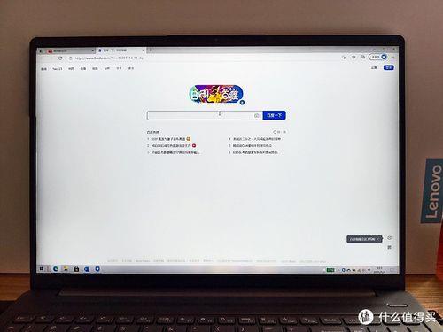 小新pro16玩英雄联盟开什么模式