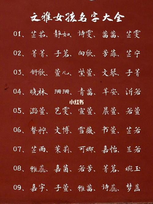 名字里有云的女生有什么特点