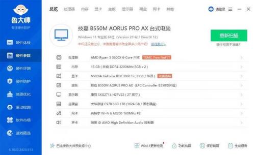 32mb内存够用吗