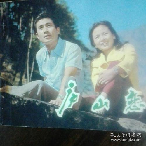 庐山恋的主角是谁