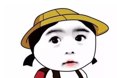 使不得啊出处