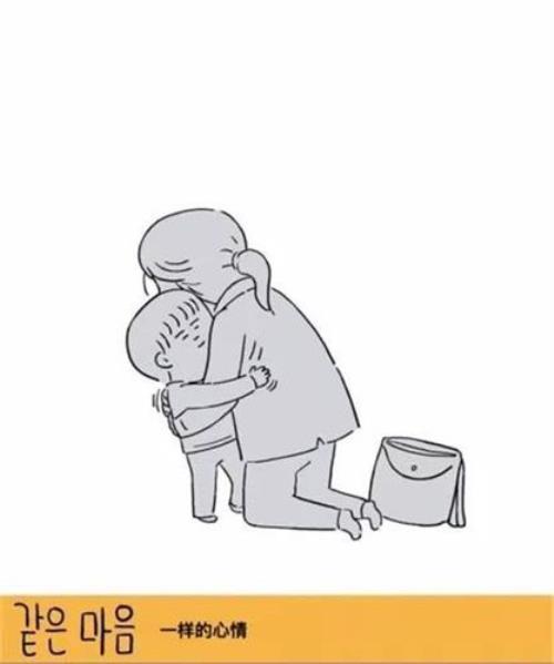 我们还能抱孩子多久文案
