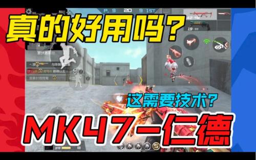 cf手游陀螺仪xy轴什么意思