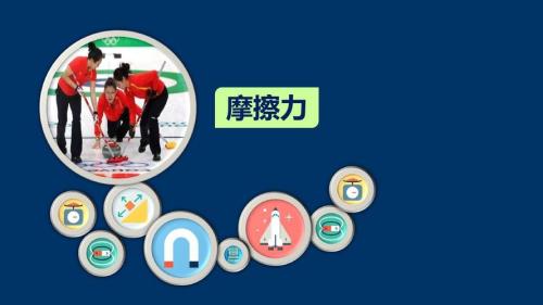 摩擦摩擦下句