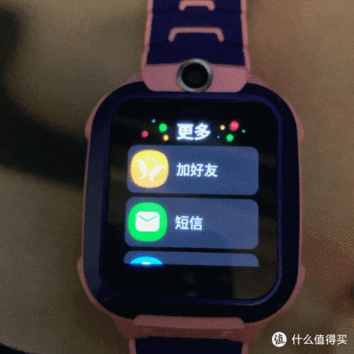 儿童电话手表可设置锁屏密码吗