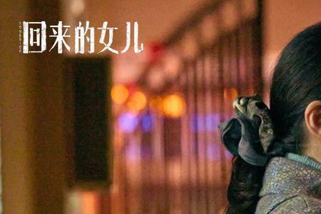 文文和安子结局