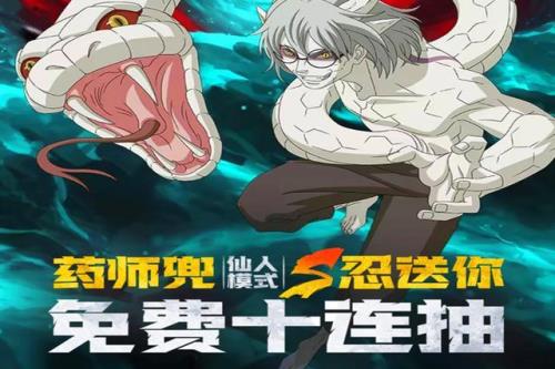 仙人兜用谁打比较好