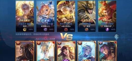 王者匹配界面截图怎么拼在一起