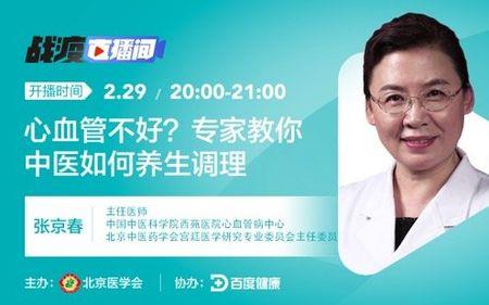 养生直播间要什么条件才能直播