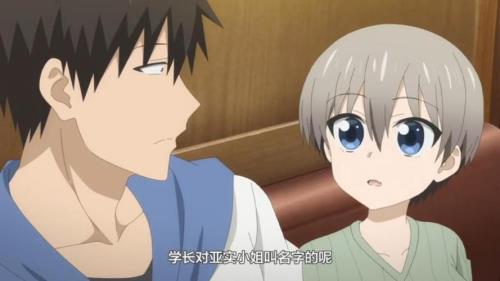 宇崎学妹想要玩第三季啥时候出
