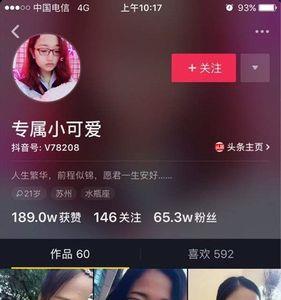 抖音安迪姐是谁