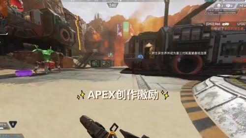 apex天赋出装