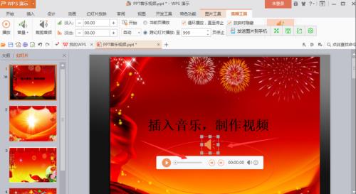 ppt里面视频放不了是什么情况