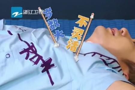心疼五秒钟啥意思