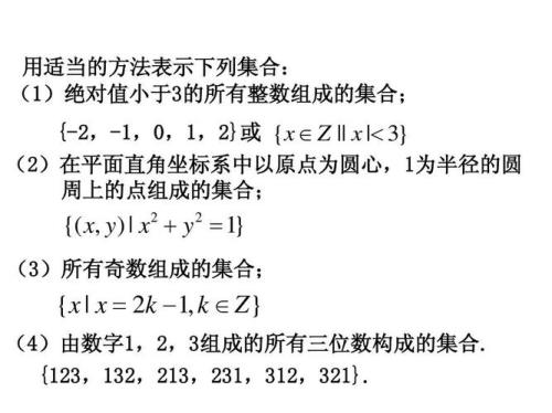 0157可以组成几个三位数的奇数