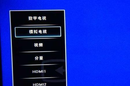 电视蓝屏没有图像怎么处理