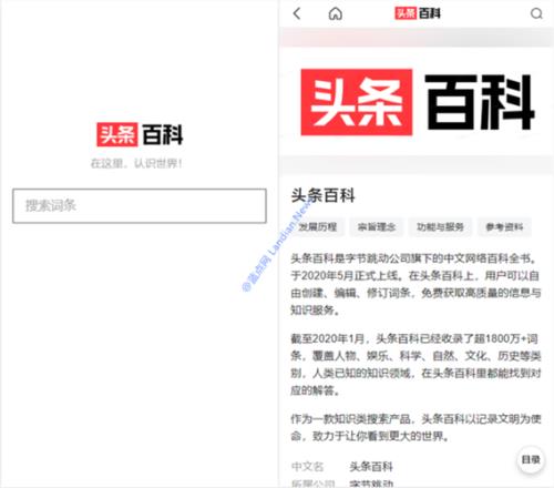 头条里怎么看自己发布进度