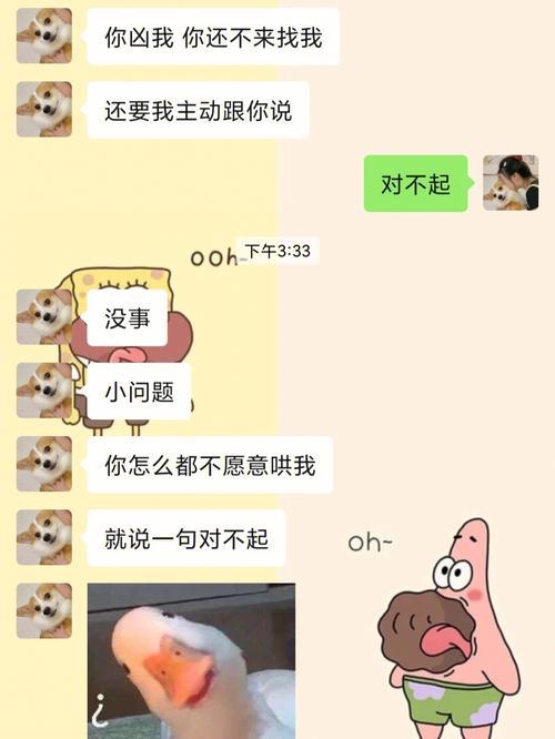 对象喝醉了怎么安慰