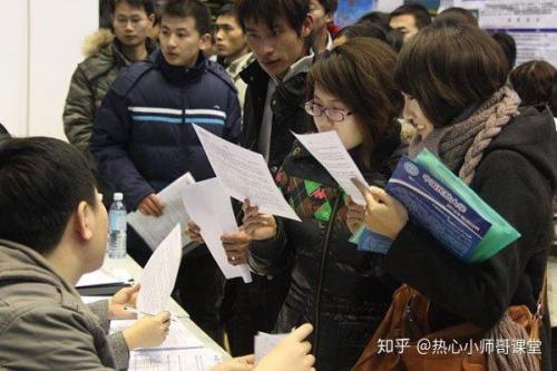 面试时福利要求怎么填