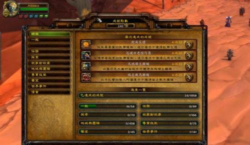 wlk58级如何升级