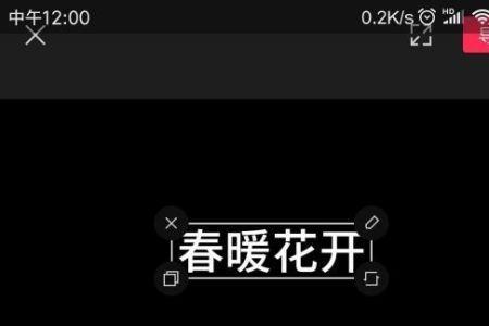 剪映如何调整字幕位置