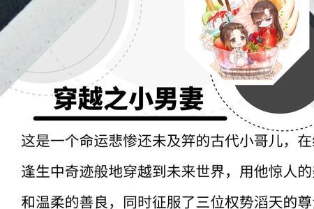 生子文什么意思