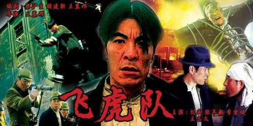 飞虎队抗战事迹，有哪些