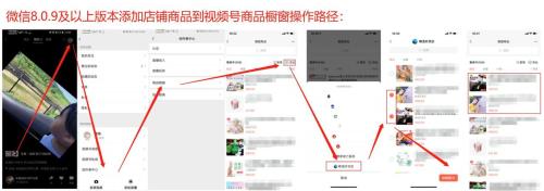 视频号上传商品多久过审