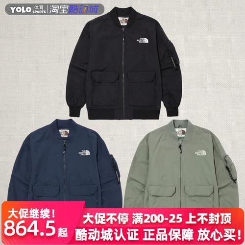 北面ss22什么意思