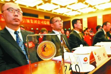 十大杰出青年有哪些