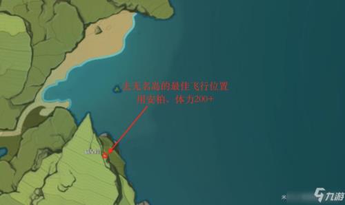 永恒岛怎么才能飞