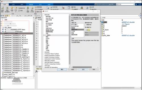 matlab2020a和b的区别