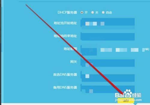 电视ipv4地址怎么填写