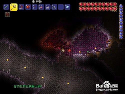 泰拉瑞亚山铜用什么挖
