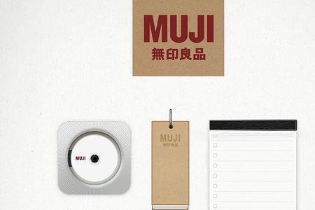 无印良品是哪个国家