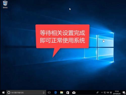 华硕h410m-f安装win10系统