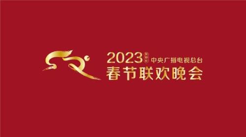 春晚什么时候开始的