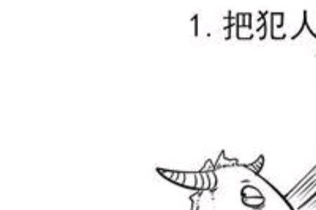 关于笑刑的动画片