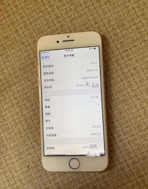 苹果8内屏有条黄色线怎么回事