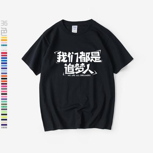 超雪团队是哪些人